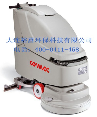 大連供應(yīng)高美手推式全自動洗地機(jī)