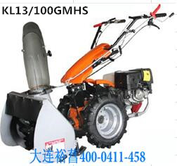 2018新款供應(yīng)凱爾樂(lè)三合一除雪機(jī)多功能揚(yáng)雪機(jī)