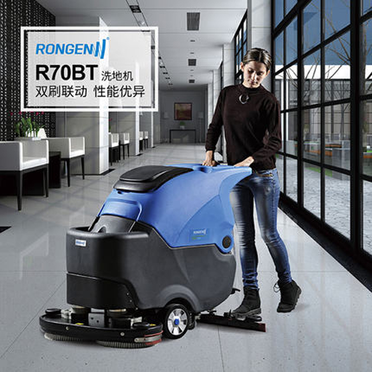 容恩手推式全自動洗地機R70BT工商業(yè)工廠洗地吸干機大水箱效率高